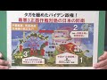 【討論】北京五輪後の中国の未来 桜r4 1 12