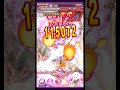 【ゴ魔乙 プレイ動画】 プルメリアの願い easy 4 014 976点　クロスブレード聖輝愛プルメリア