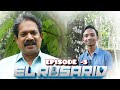 EL ROSARIO |EPISODE -5 SABU M VARGHESE |SL MEDIA| ST.LAZAR'S CHURCH KOTTAPADI |