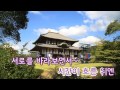 tj노래방 고백 신용재 confession shin yong jae tj karaoke