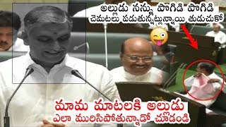 CM KCR HILARIOUS FUN With Finance Minister Harish Rao | TS Assembly Session | Political Qube
