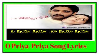 O Priya Priya Song Lyrics: Geetanjali Movie Songs