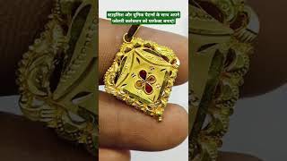 1.5gm ke Lightweight Gold Lockets 2025, Tanisha Jewellers #LightweightGold #GoldLocket2025 #Shorts