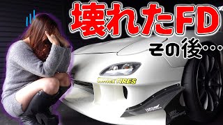 RX-7のエンジンがかからず涙目になる独身アラサー女　アメ車女子 【車好き女子＊蛇女】