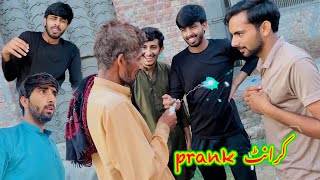 Electric Shock Prank On Zohaib Pendu😱￼Chachu Ji Ne Prank Kiya Dosto Ke Sath/Chacha Pendu Vs Zohiab..