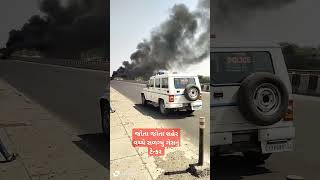 શહેર વચ્ચે સળગ્યું ગેસનું ટેન્કર 😢 #santalpur #shortvideo #news #solodevgujarati