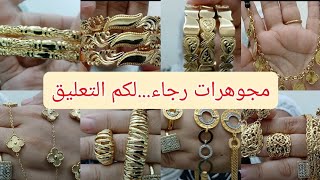 خدمة نقية كما العادة👌💕لطلباتكم واتساب 0606617257