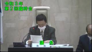 ⑥令和３年太宰府市議会第２回１２月臨時議会１日目（１２月２１日）再開から日程第１３（特別委員会（議会広報特別委員会）の設置について）まで