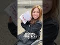 奈良観光・世界遺産法隆寺を車椅子で巡る！ vlog バリアフリー