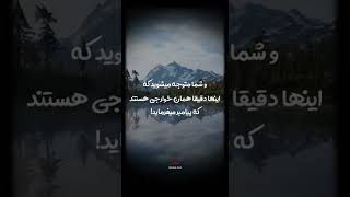 #خوارج کی ها اند؟