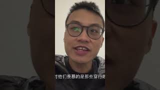 大部分中国人是没有民主思想的，他们只是恨自己和家人不是权贵 #中国 #中国人#中共