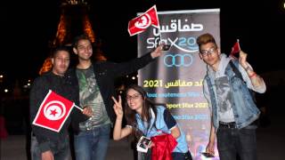 video de soutient Sfax 2021