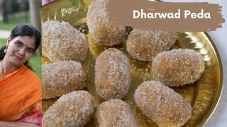 Dharwad Peda Recipe | How to make Dharwad Peda