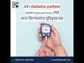 একমাত্র quadra diagnostics এ পান fapi pet ct scan এর বিশ্বাসযোগ্য ও অত্যাধুনিক পরিষেবা