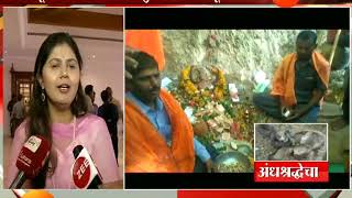 Beed,Ambajogai Aandhshraddhecha Bazar 18th Apr 2018