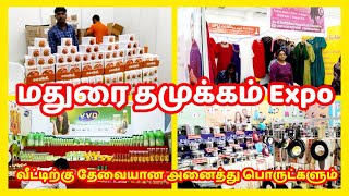 Madurai Tamukkam Exhibition 2024|Madurai Expo 2024|TFMA Trade Fair Expo 2024 part 2