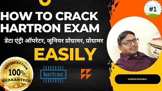 HARTRON DEO Syllabus|Hartron DEO Exam Pattern|HARTRON DEO Exam|Hartron DEO|Hartron|code with Hariom