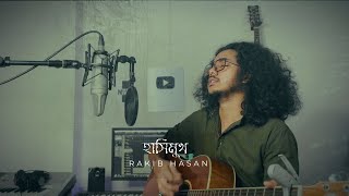 Hashimukh | Shironamhin | cover | Rakib Hasan