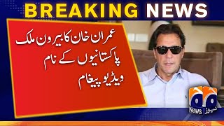 Ex-PM Imran Khan Message For The Overseas Pakistani