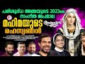 മഹിമയുടെ രഹസ്യങ്ങൾ സംഗീത ജപമാല sangeetha japamala 2023 new japamala jojo johny johnson kk