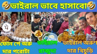 Viral phone pay Parota || Arun Dar Butter Paneer Khichdi || Viral Raju dra Pocket Porota