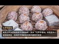 【台中吃什麼】大甲8家銅板美食懶人包，拜完鎮瀾宮順便大祭五臟廟 taiwanese food