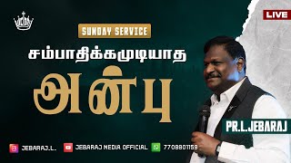 Sunday Service | 12.01.2025  | Pr.L.Jebaraj | Victory Worship Centre | Madurai