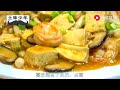 土味少年农家菜「虾仁焖豆腐」保护心血管系统 ，预防高血压