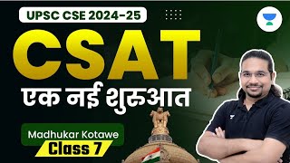 CSAT | एक नई शुरुआत  | Class 7 | UPSC CSE 2024-2025 | Madhukar Kotawe