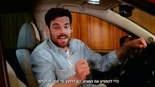 מאזדה המדריך למשתמש: כפתור התנעה ללא מפתח | Mazda How-To