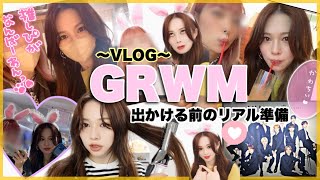 【GRWM】友達と渋谷にお出かけ準備🚶‍♂️〜VLOG〜【INI】タワレコカフェで西洸人に再開❤️