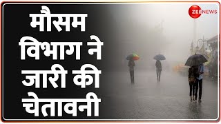 Top 5 News: मौसम विभाग ने जारी की चेतावनी | Mumbai Rains | Weather Update | Breaking News | Pune