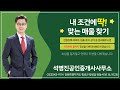 매매 서원면 유현리 골프장 인근 취미생활 귀농귀촌 전원생활 추천 주택 751