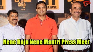 Nene Raju Nene Mantri Producers Press Meet