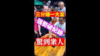 破紀錄|加了小半桶辣椒，3分鐘吃完一大盆，這大哥也太厲害了吧？|家鄉美食螺螄粉|風味小吃|地方特色