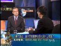 2010-10-13 时事大家谈(1/5): 美中贸易摩擦会恶化到什么程度？