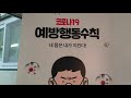 사례관리팀 사회복지사의 일상 브이로그 ㅣ 창동종합사회복지관