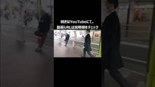 【レジデンスコート世田谷桜丘】城山通りルートご紹介動画　予告編