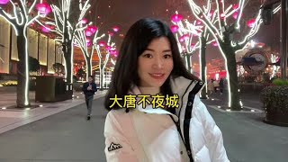 一人一车自驾全国，这一站我到了西安【小雅游世界】