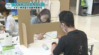 2022年7月16日Nトピ＋プラスNEWS