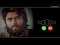 Arjun reddy Sad bgm | heart touching bgm | vijay devarakonda | south Indian Ringtone| @ringsound2462