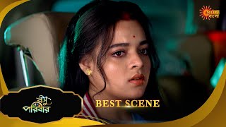 Basu Paribar  - Best Scene | 04 Jan 2025 | Full Ep FREE on SUN NXT | Sun Bangla