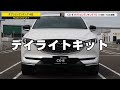 cx 8 cx 5 オプションランキング10 ～1年使ってみて～