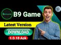 B9 Game Latest Version Download Karne Ka Tarika || B9 Game Download kaise karen || B9 Game