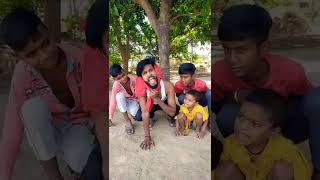 आंगन बड़ी में पढ़ते है कॉमेडी वीडियो😝🤣🤣😝🤣#comedy #shorts #trending #ytshorts