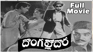 Dongallo Dora  Telugu Movie