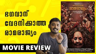 Bhagavan Dasante Ramarajyam Review | Unni Vlogs Cinephile