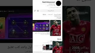 وصلوني 300