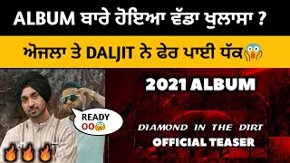 Karan Aujla & Diljit Dosanjh Album Big Update | Karan Aujla New Song 2021 | Rehaan Records