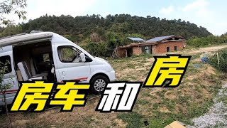 冬子有房不住喜欢蜗居房车，说出原因你秒懂【新视野号出发】